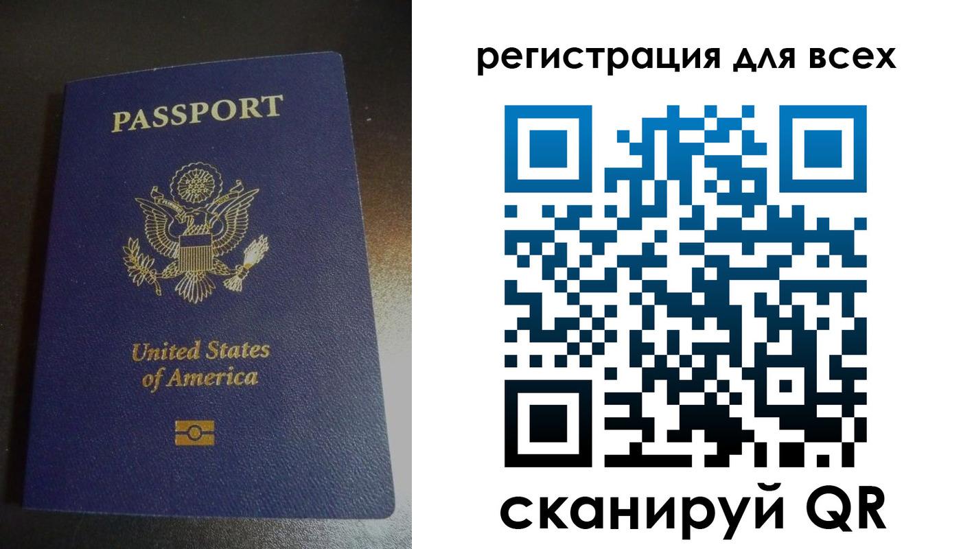 временная регистрация для школы в Хасавюрте