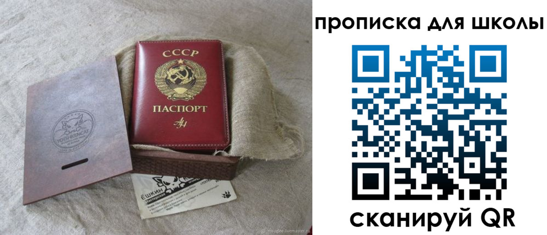временная регистрация собственник в Хасавюрте
