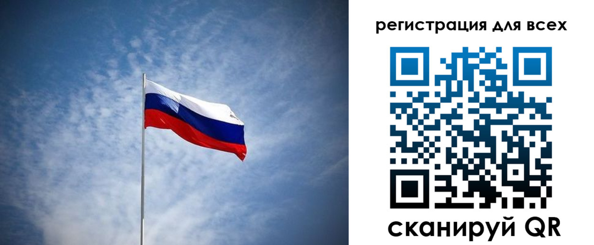 прописка ребенка в Хасавюрте