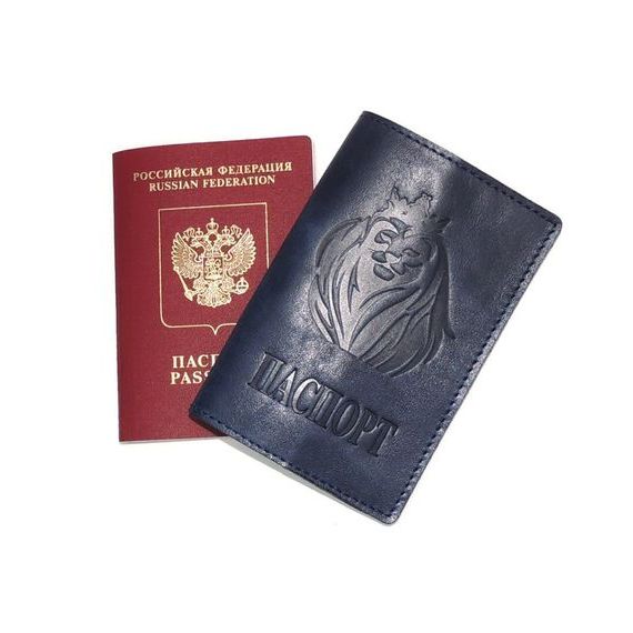 прописка в Хасавюрте
